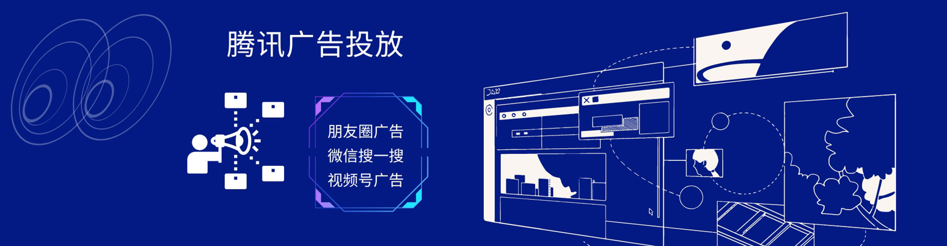 南湖小红书信息流