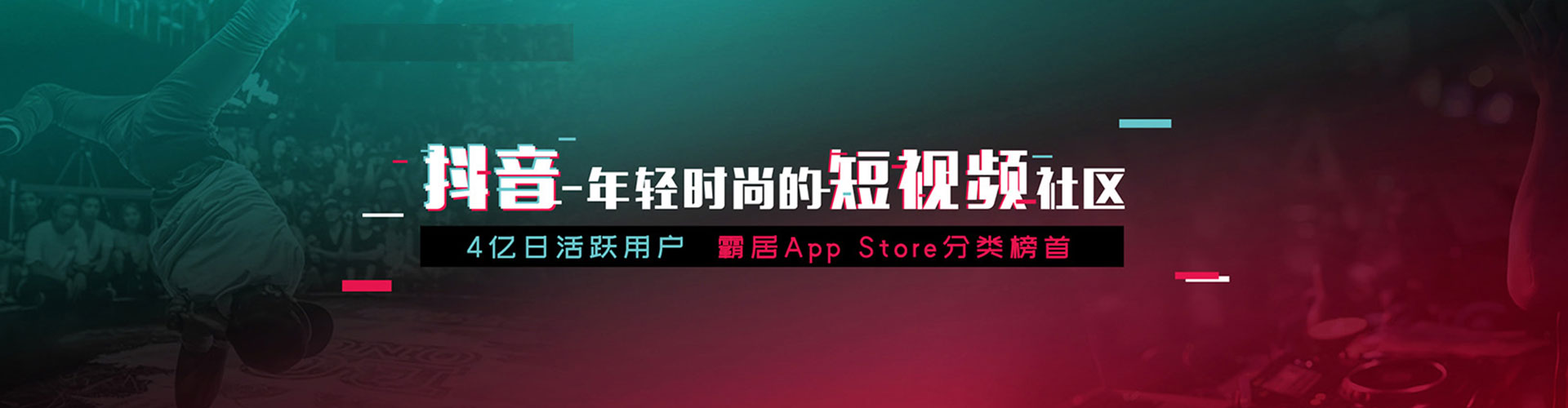 南湖sem服务